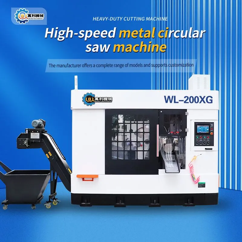 स्टेनलेस स्टील बार काटने की मशीन